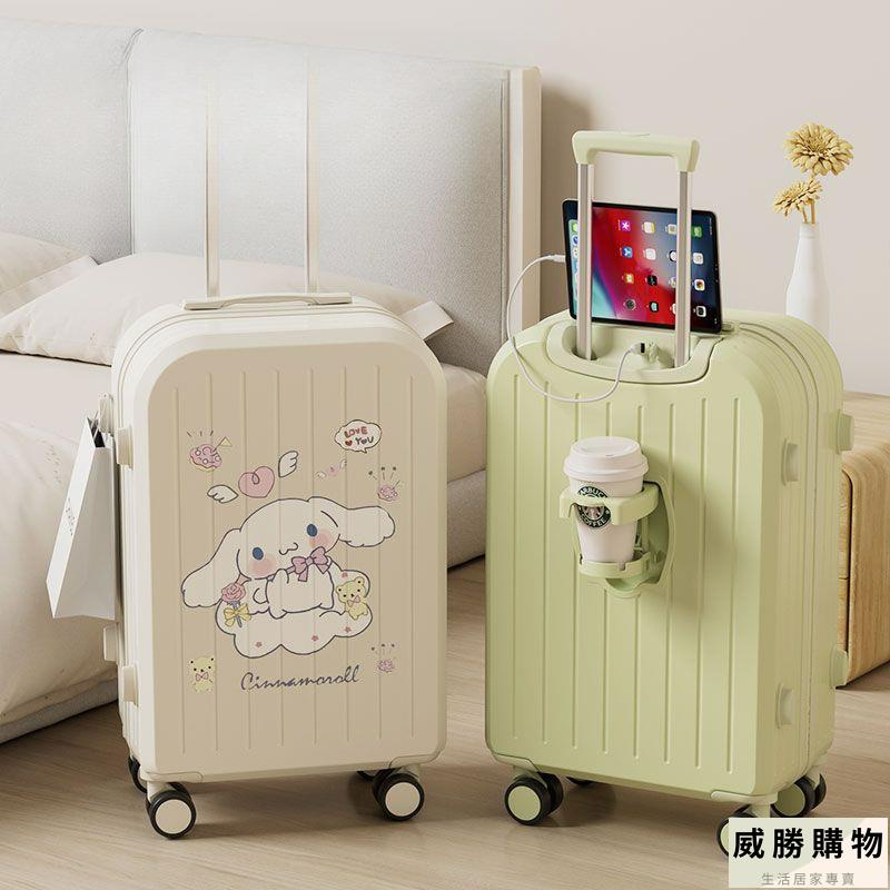 免運｜可開發票｜卡通玉桂狗行李箱｜輕音萬向輪拉桿箱｜高顏值學生密碼箱｜男女通用旅行箱【店長推薦】