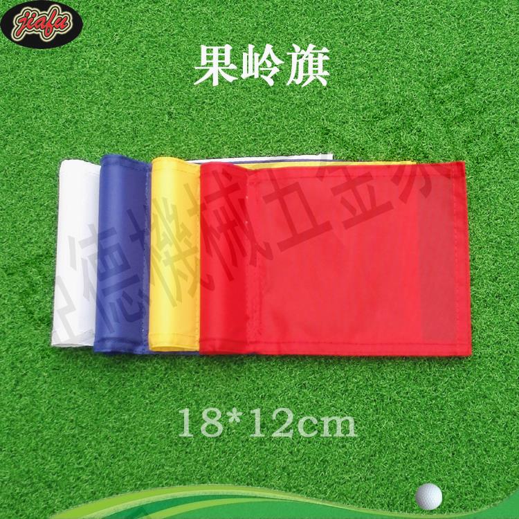 高爾夫小旗面推桿果嶺球洞杯旗標數字旗室內練習果嶺用品訂制logo【亞德機械五金家居】