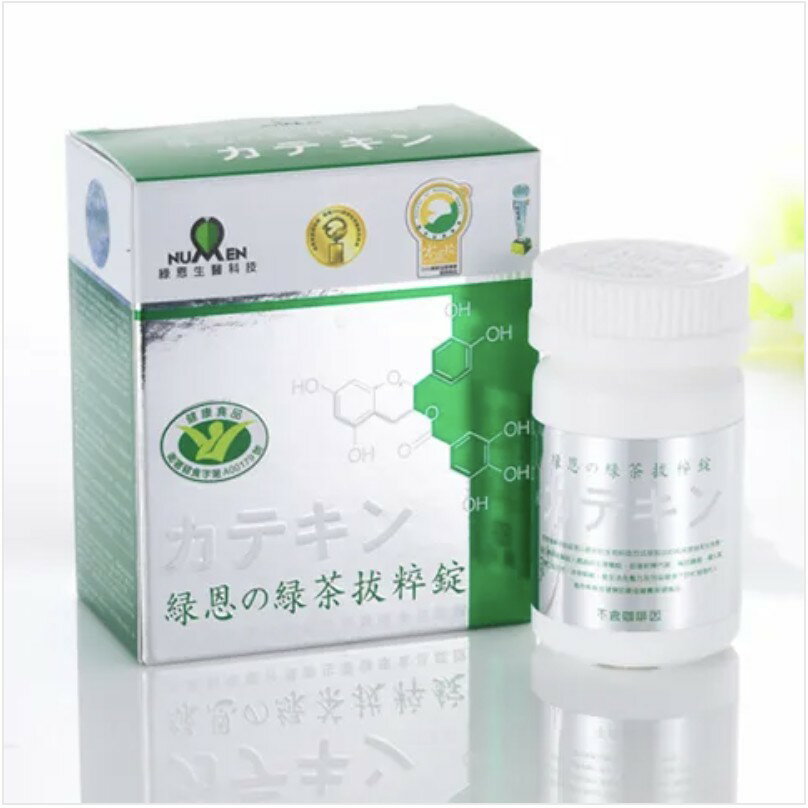 綠恩 綠茶拔粹錠兒茶素 90錠/瓶