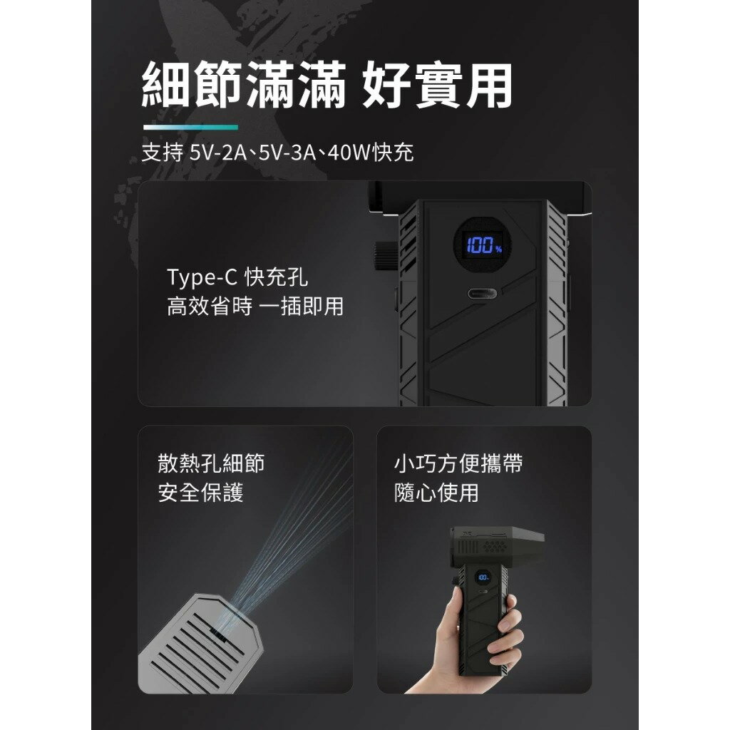 【Gale Force X 暴力吹塵槍】－新版可換電池 8