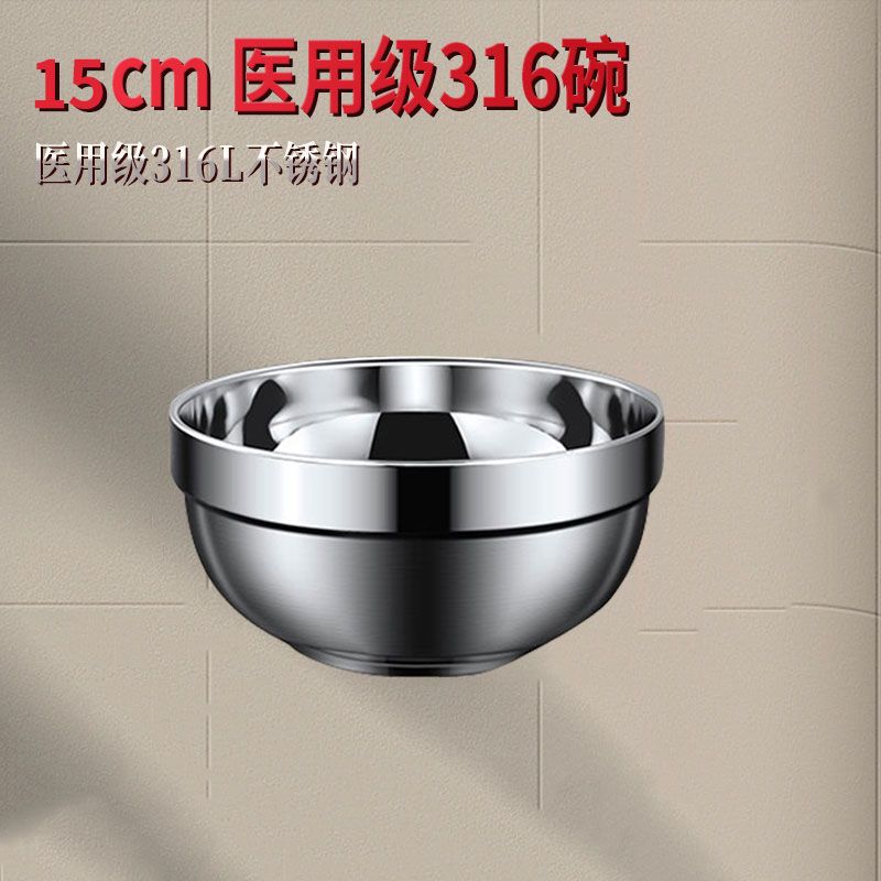 【喜挖】316食品級不銹鋼碗家用雙層飯碗隔熱碗套裝湯碗防摔防燙輕健康 0