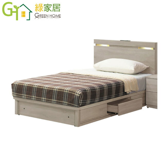 【綠家居】瑞典 現代3.5尺閱讀燈單人單抽收納床臺組合(床頭片＋單抽床底＋不含床墊)