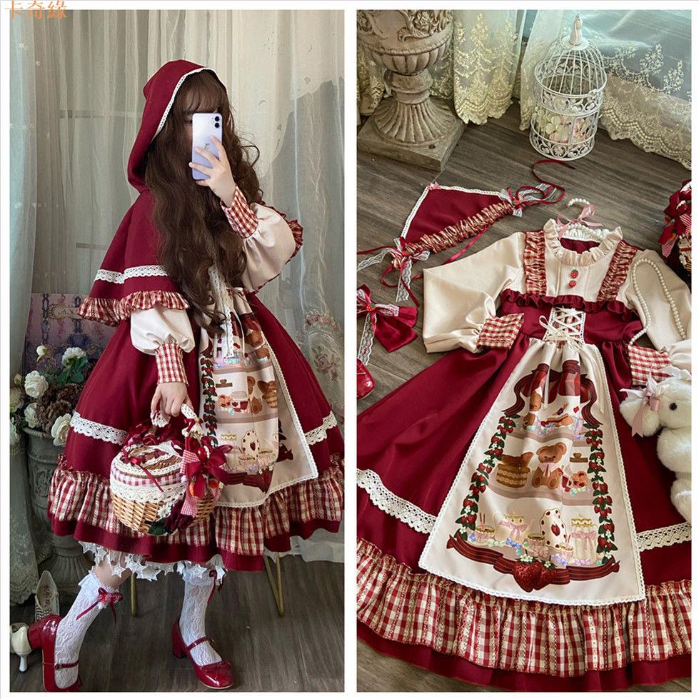 小紅帽洛麗塔Lolita圣誕新年紅斗篷少女op長袖連衣裙