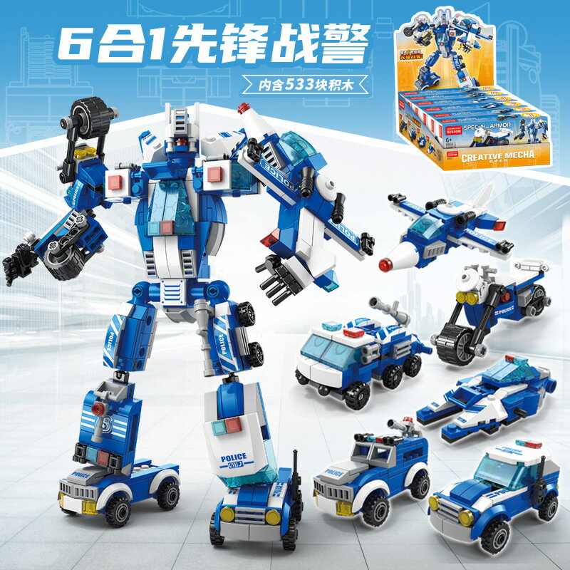 樂樂兄弟積木男孩益智力拼裝兒童汽車變形機器人金剛玩具
