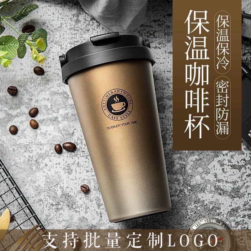 10.9萬簡約保溫咖啡杯子男士女士辦公室帶蓋便攜隨行馬克杯不銹鋼隨手杯【宜家良品百貨】