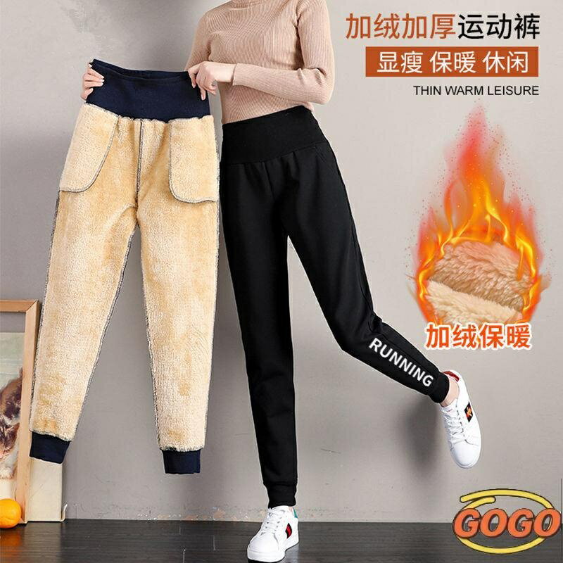 大碼長褲 加絨加厚高腰加絨加厚褲女新款冬季外穿哈倫寬松顯瘦保暖棉褲休閑褲子