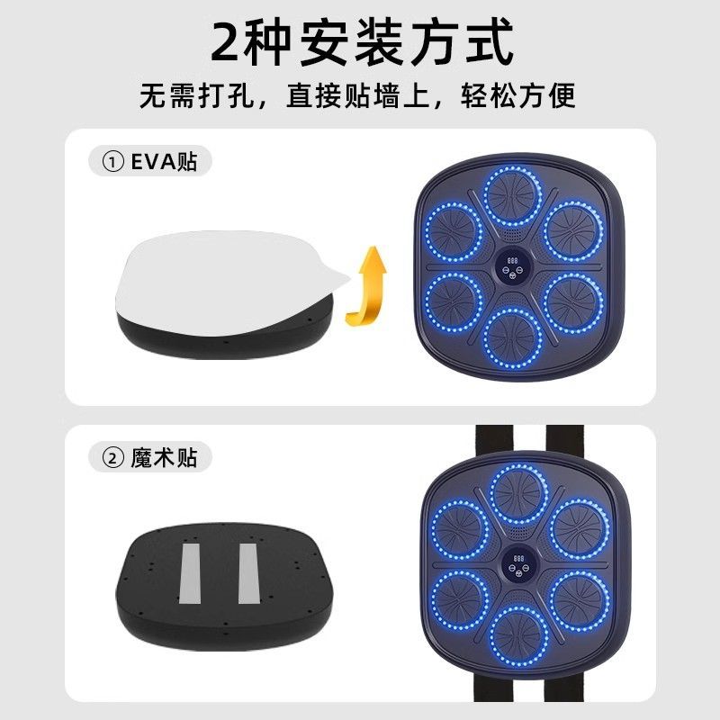 【台灣公司 超低價】智能計數音樂拳擊靶散打訓練器沙包掛墻家用成人兒童解壓搏擊沙袋 3