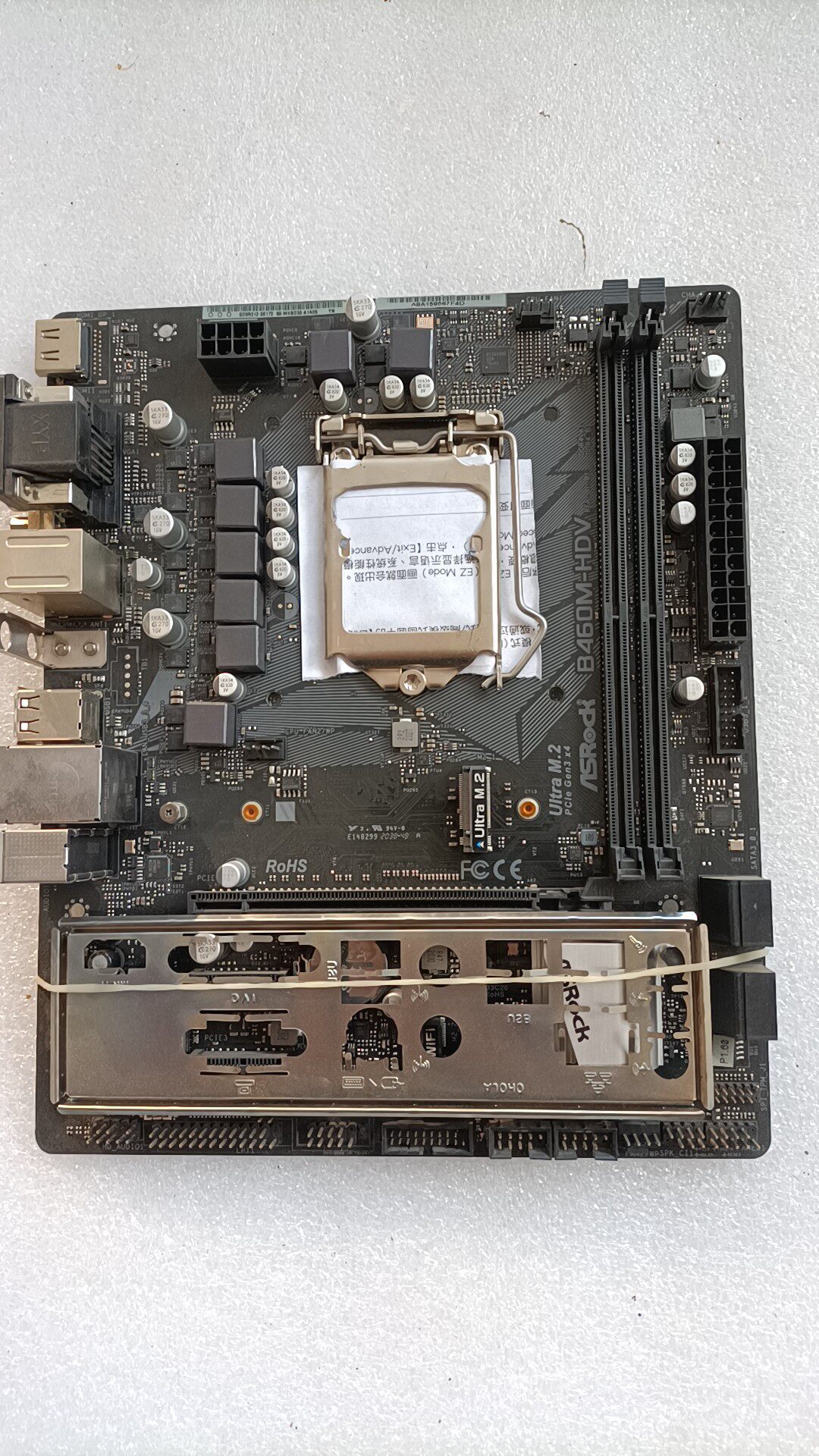 華擎B460M HDV主機板 支援10代11代Intel處理器 DDR4記憶體 雙M.2 SSD插槽 USB HDMI 音效介面齊全 功能正常