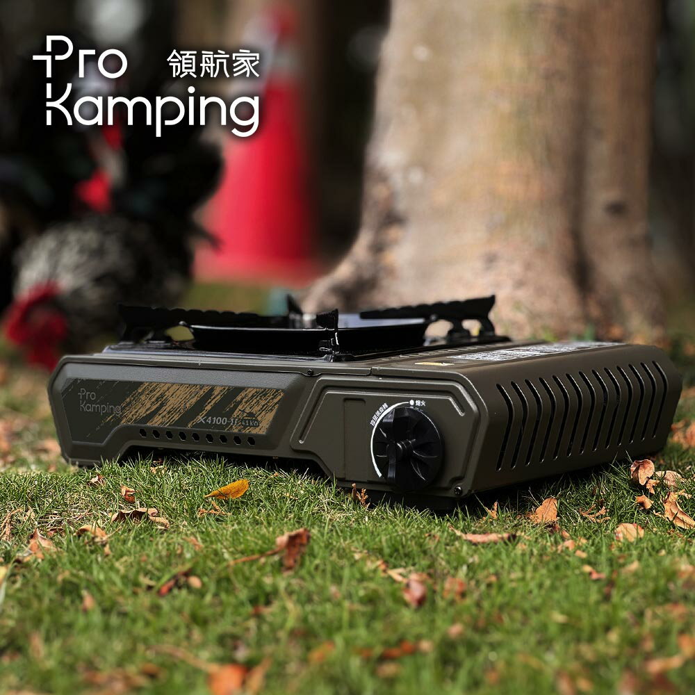【Pro Kamping 領航家】4.1kW 高功率大火力防風卡式瓦斯爐 X4100II 附軍綠質感硬盒