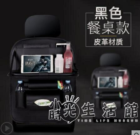 汽車座椅背收納袋掛袋兒童後背車載後排儲置物架車內裝飾用品大全 99購物節