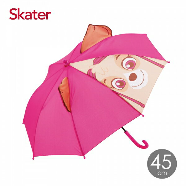 Skater立體兒童傘(45cm)粉汪汪隊★衛立兒生活館★ 0