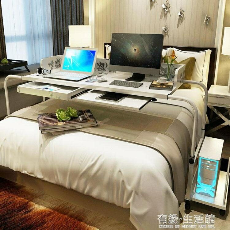 諾譯人伸縮床上可行動升降筆記本台式電腦桌家用懶人跨床小桌子AQ 年終特惠