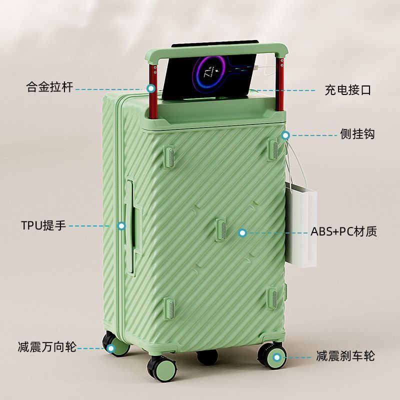 袋黛玉新款行李箱女拉杆箱多功能結實耐用學生男大容量旅行密碼箱pc6101