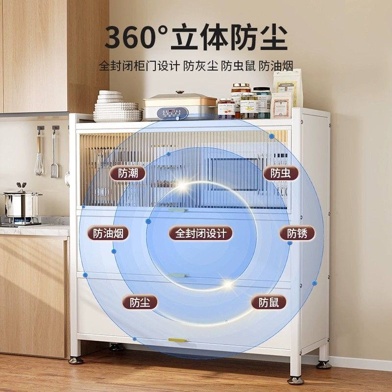 工廠現貨 廚房收納櫃廚房儲物櫃碗櫃置物架置物櫃落地多功能餐邊櫃雜物櫃鋼487-LPS 保售後 臺灣公司