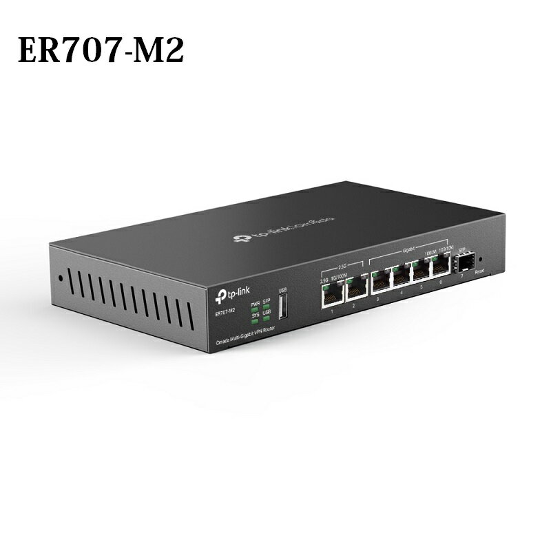 米特3C數位–TP-LINK ER707-M2 Omada Multi-Gigabit VPN路由器