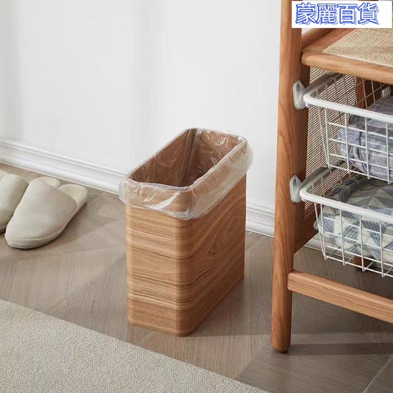 開立發票 免運垃圾桶 腳踏垃圾桶 廚餘桶 智慧垃圾桶 雙開垃圾桶 紙簍 日式輕奢原木木質夾縫垃圾桶紙簍傢用臥室客廳廚房辦公室酒店窄寬