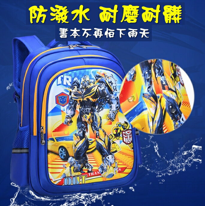 海盜版小小兵 國小書包 雙肩書包 蜘蛛人 大黃蜂 冰雪奇緣 兒童書包3D高品質護脊護背 國小2-6年級 3 海盜版小小兵 國小書包 雙肩書包 蜘蛛人 大黃蜂 冰雪奇緣 兒童書包3D高品質護脊護背 國小2-6年級 3