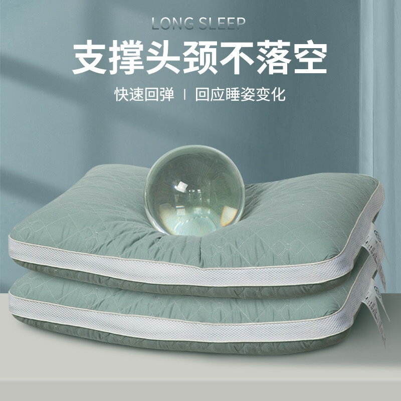 南極人雲棉呼吸枕芯家用雙人枕頭助眠護頸椎五星酒店枕學生單人枕