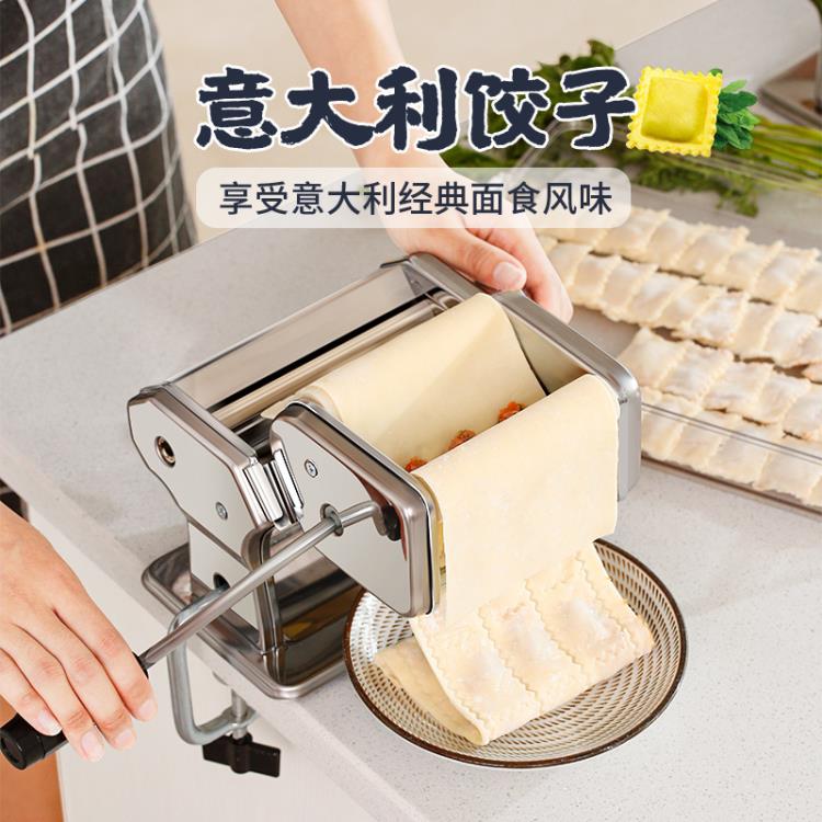 【快速出貨】家用多功能不銹鋼手動點心模餃子皮abs壓模器分體壓面機 99購物節