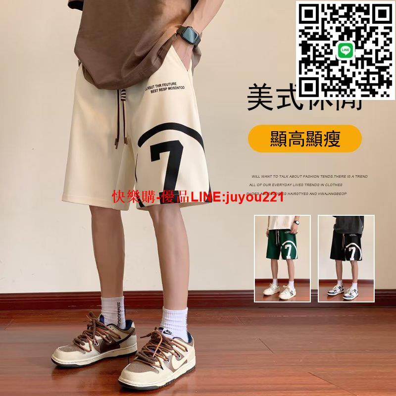 美式籃球運動短褲男士 大尺碼短褲男生 運動短褲男士【M-8XL】夏季新款潮牌寬松加大加肥百搭休閑五分褲子@木吉街風男裝