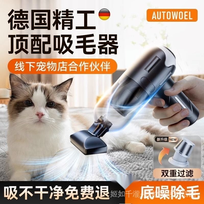 無線吸塵器手持小型寵物吸毛器神器車用車用家用狗毛貓毛髮床上用