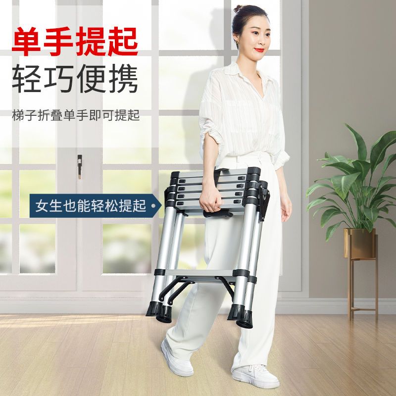 【可開發票】梯子 伸縮梯 登遠家用多功能五步梯加厚鋁合金伸縮梯室內梯子折疊人字梯升降梯 5