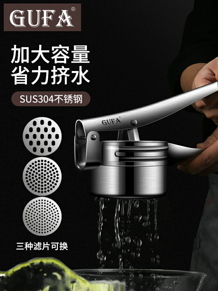 304不銹鋼手動榨汁機家用水果壓汁器石榴檸檬榨汁器橙汁擠壓神器