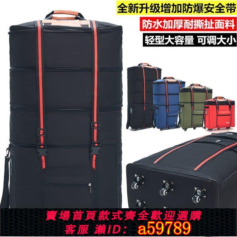 【臺灣公司 可打統編】坎町威158航空託運袋萬向輪出國飛機旅行箱搬家大容量折疊行李包