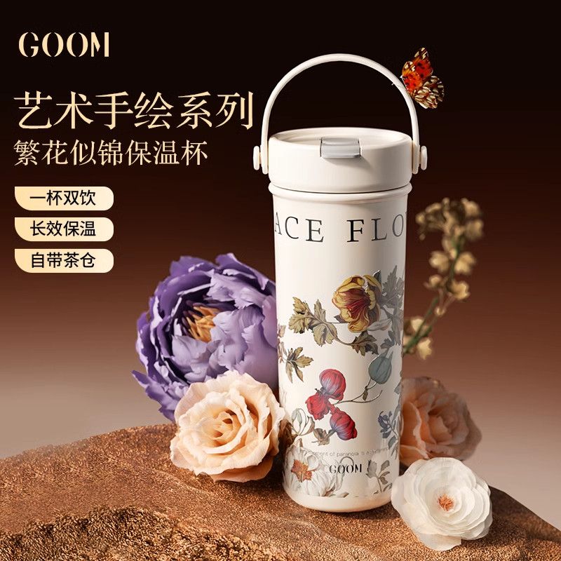 1499316不銹鋼保溫杯2024新款水杯大容量女生高顏值便攜吸管杯隨手杯【宜家良品百貨】