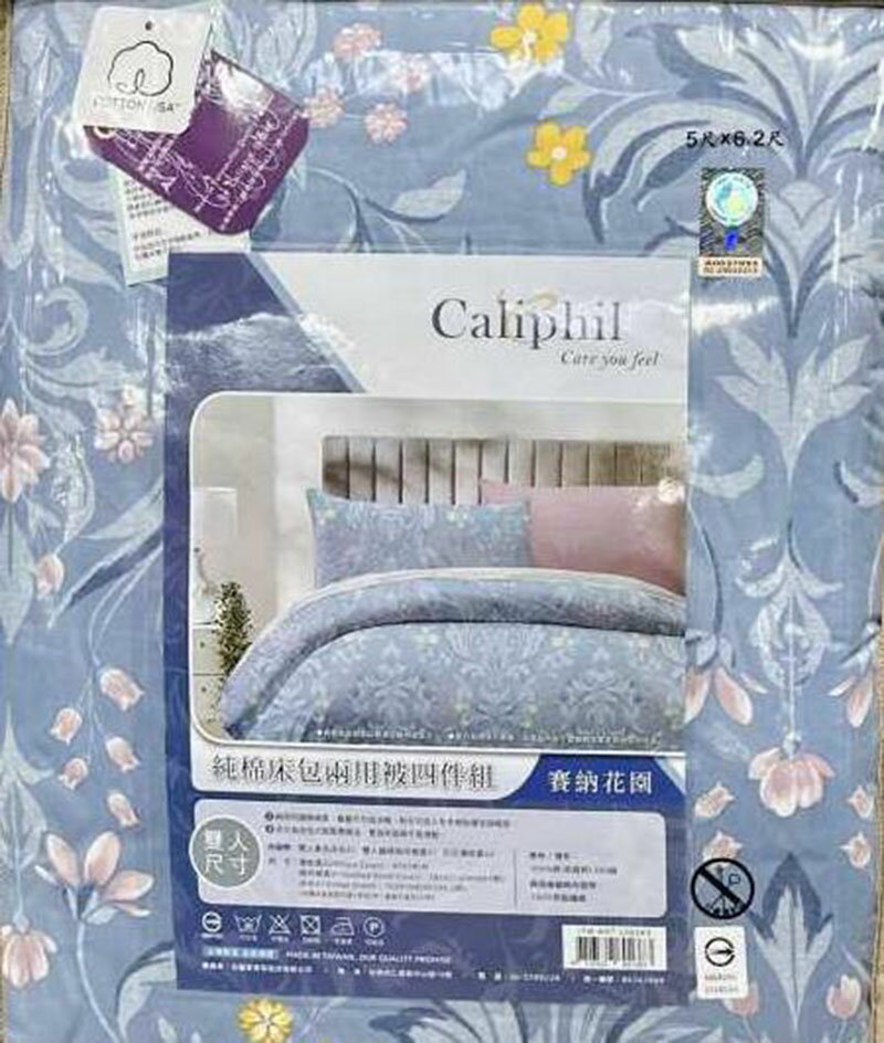 [COSCO代購] C138243 CALIPHIL 雙人純棉印花兩用被床包組 四件組5X6.2尺