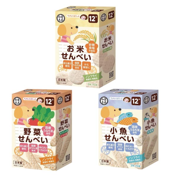 日本 和寓良品 寶寶米菓/米餅/寶寶餅乾(3款可選)
