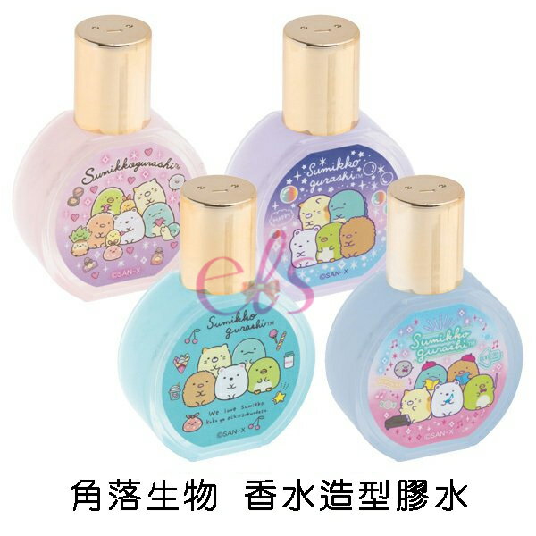 [$699免運] 日本 SAN-X 角落生物 造型膠水 45ml 四款隨機 ☆艾莉莎ELS☆