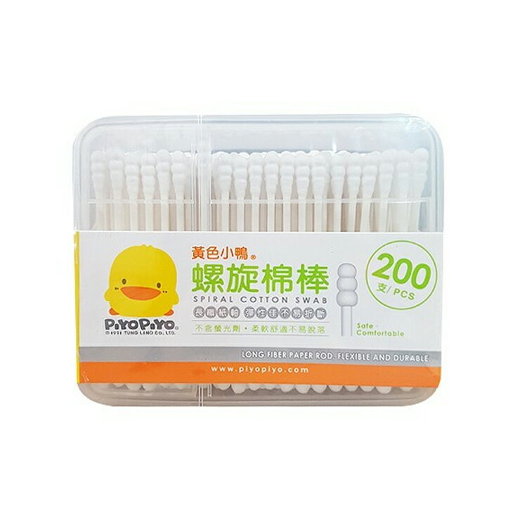 黃色小鴨 螺旋棉棒 200支【德芳保健藥妝】