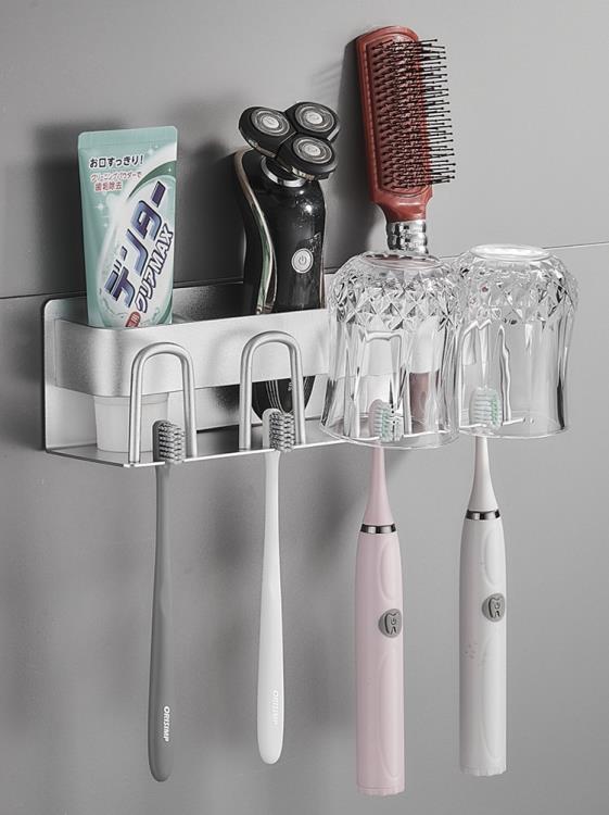 【樂天精選】牙刷置物架衛生間免打孔掛墻式刷牙杯牙杯架壁掛太空鋁電動牙刷架
