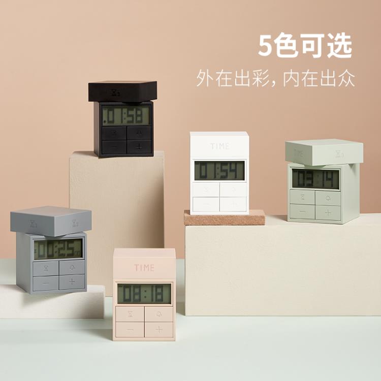 計時器旋轉計時器時間管理提醒器學生作業做題考研廚房定時器鬧鐘秒錶倒 雙11全館免運