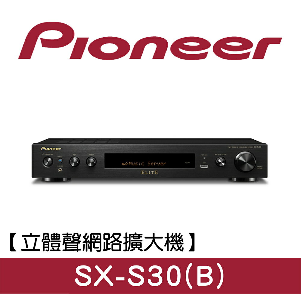 

  【Pioneer 先鋒】立體聲網路擴大機 SX-S30(B)

” title=”

  【Pioneer 先鋒】立體聲網路擴大機 SX-S30(B)

“></a></p>
<td>
<td><a href=