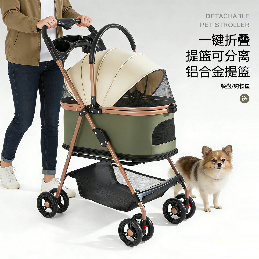 鋁合金寵物推車狗狗犬貓咪手推車外出中小型輕便分離式可折疊