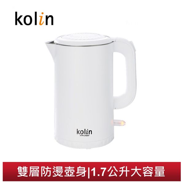 Kolin 歌林 1.7L 316不鏽鋼雙層防燙快煮壺/1.7公升 KPK-LN207