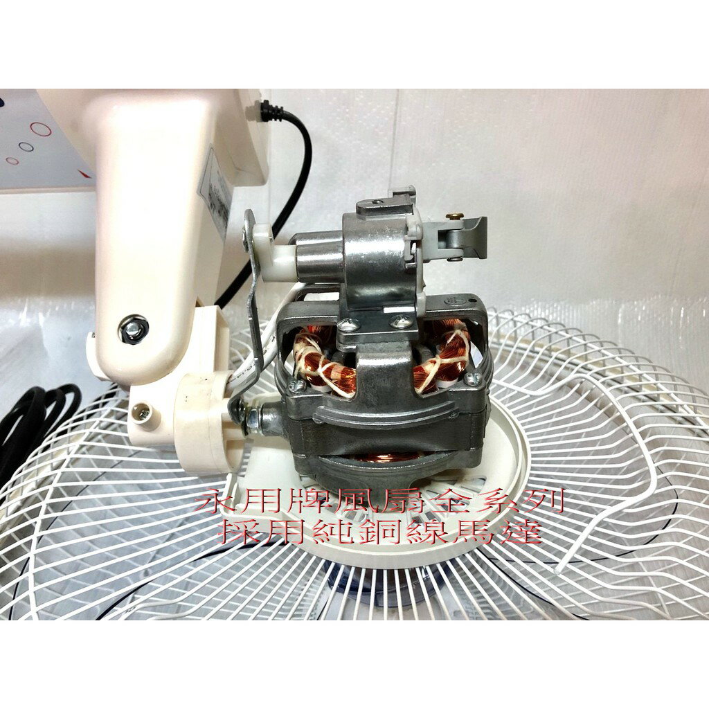 大象生活館 附發票2年保固【永用牌】台製安靜型16吋掛壁扇/壁掛扇/吊扇FC-216雙拉款FC-216S另售220電壓 2