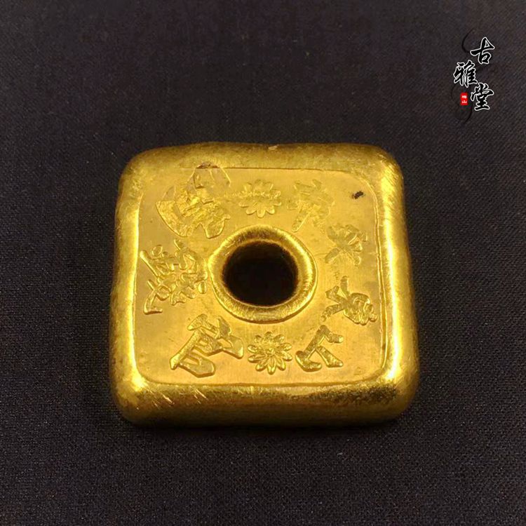 仿古金錠金元寶方形金餅山東官錢局製造金錠金條仿古民國金錠1入