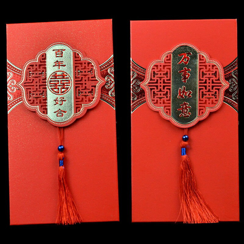 改口費岳母高檔精致中國風流蘇紅包 結婚祝福創意硬紙紅包袋 雕