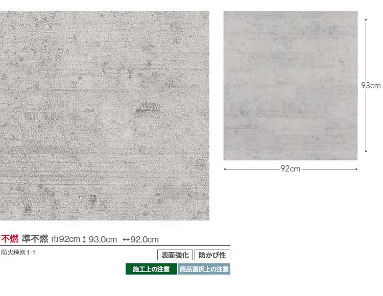 工業風水泥牆灰色牆混凝土紋壁紙店面壁紙日本製toli Wvp 9189 單品5m