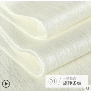 壁紙素色牆布無縫全屋現代簡約北歐式高檔壁布臥室牆紙純色客廳淺灰色 第一印象生活館 Rakuten樂天市場 壁紙素色牆布無縫全屋現代簡約北歐式高檔壁布臥室牆紙純色客廳淺灰色 第一印象生活館 Rakuten樂天市場