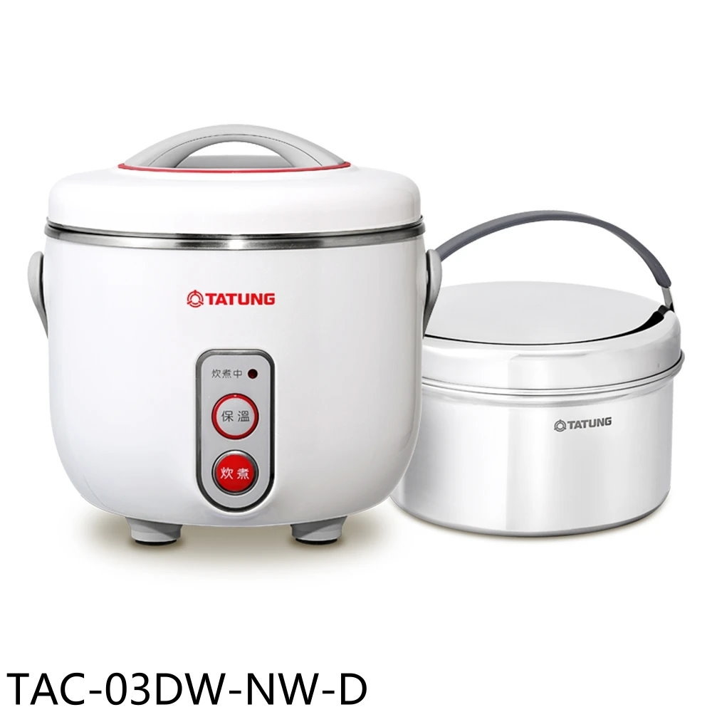 全館領券再折★大同【TAC-03DW-NW-D】3人份珍珠白福利品只有一臺電鍋