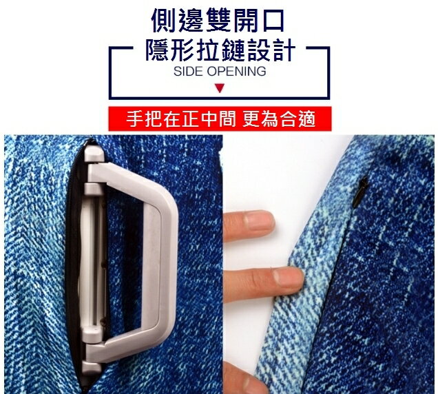 雙側拉鍊 行李套 行李箱保護套 胖胖箱 防塵套 行李箱套 旅行箱套 【櫻桃嚴選】 現貨加厚耐磨 19吋20吋24吋25吋28吋29吋30吋 4