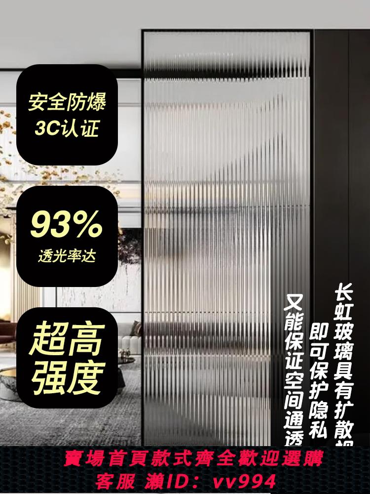 【最低價 公司貨】網紅長虹玻璃隔斷門衛生間淋浴房入戶客廳玄關超白水波紋屏風定製