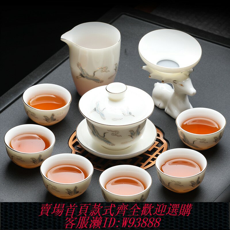 {臺灣公司貨 可打統編}羊脂玉茶具玻璃功夫紅茶高檔套裝不燙手蓋碗泡茶白瓷家用送禮茶杯