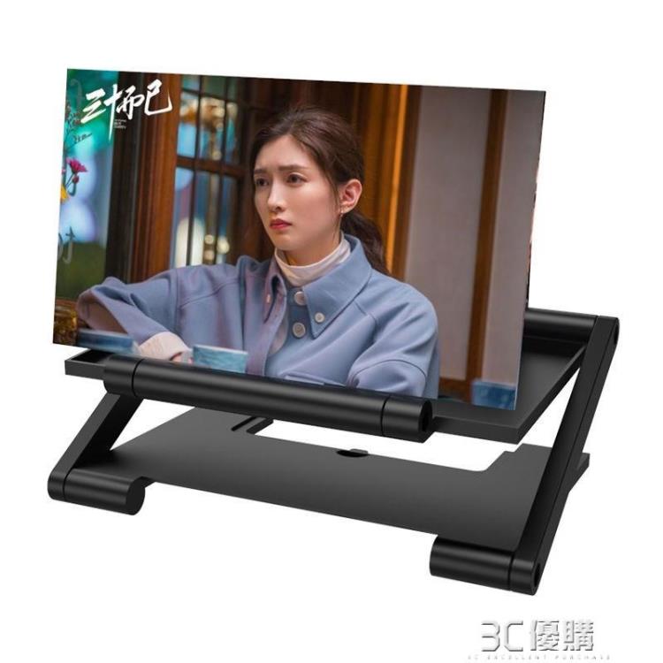 全面屏超清10D手機螢幕放大器手機懶人支架護眼高畫質影片放大鏡 雙11全館免運