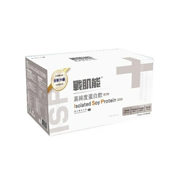 【體大ISP】戰肌能 植物性蛋白飲-原味無糖 (30包/盒)