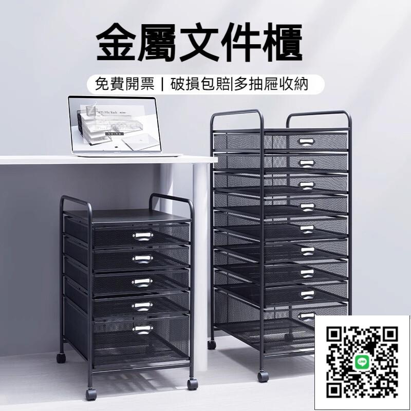 【辦公室收納 A4檔案收納 檔案架】檔案收納盒 公文資料架 檔案收納架 a4 收納架 辦公收納架 層架置物架
